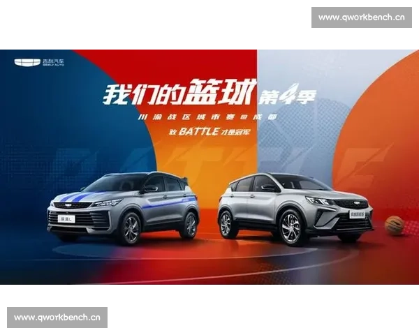 欢比赛：激发无限激情与创意的竞技盛宴，点燃每一位参与者的热血与梦想