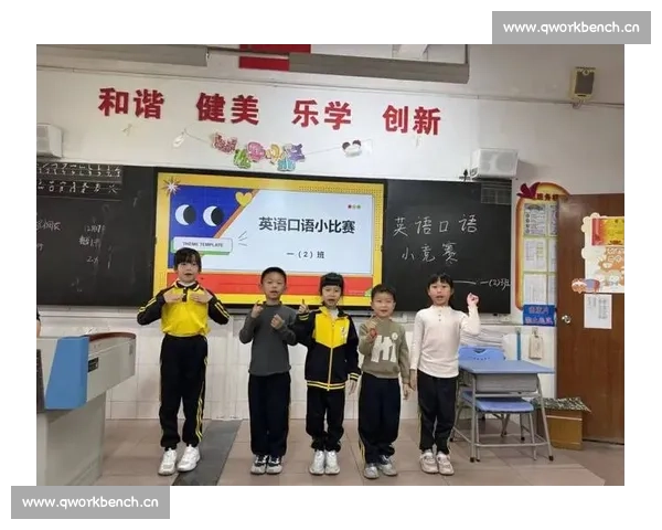 打造校园英语口语竞赛的创新实践与多元风采展示活动方案全面提升