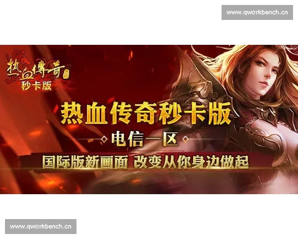 撞比赛风云再起 强强对决点燃热血激情全程回顾与精彩分析