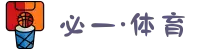 必一·运动(B-Sports)官方网站